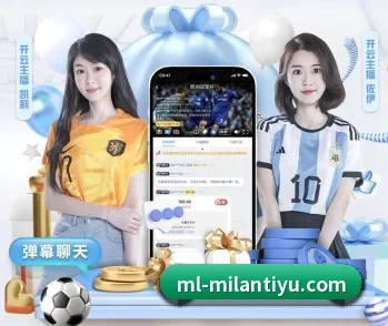 关于我们 - 体育资讯内容服务 - milan