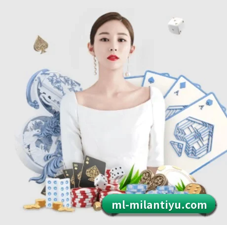 米兰体育 APP | milan