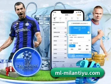 米兰体育 APP | milan